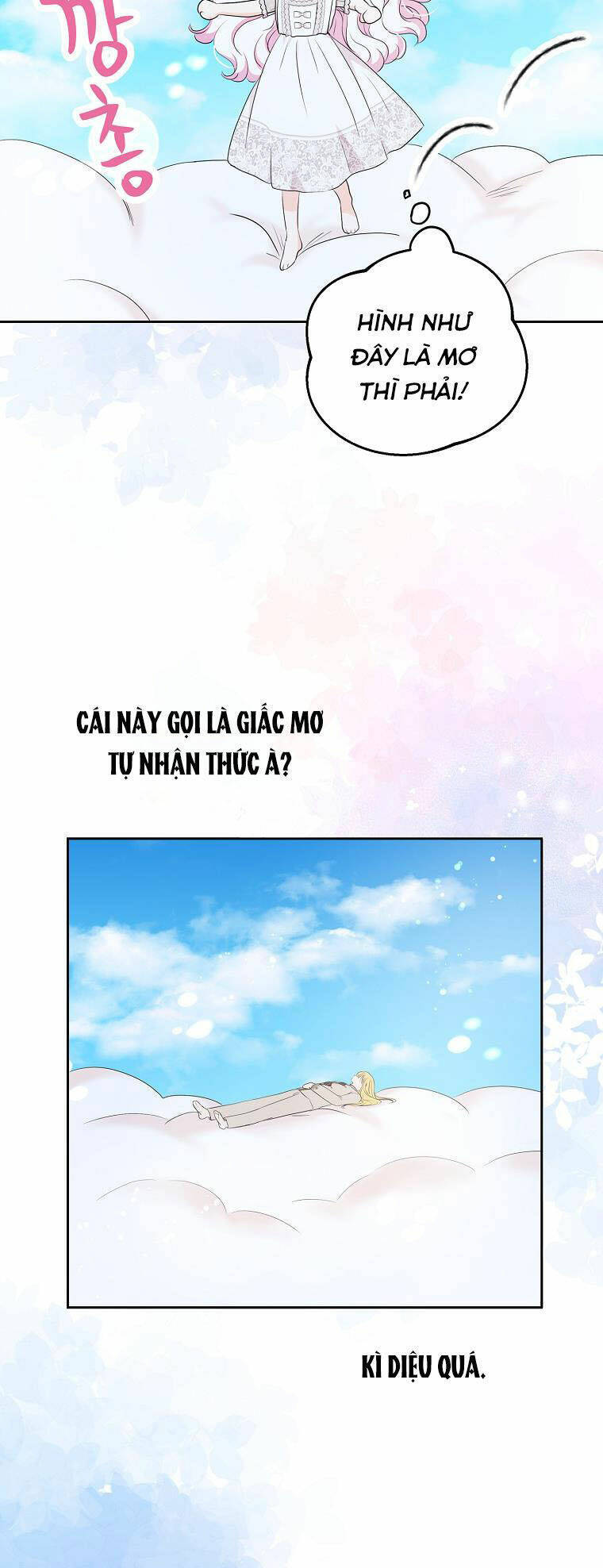 Tồn Tại Như Nàng Công Chúa Dã Chủng Chapter 80.1 - Trang 2