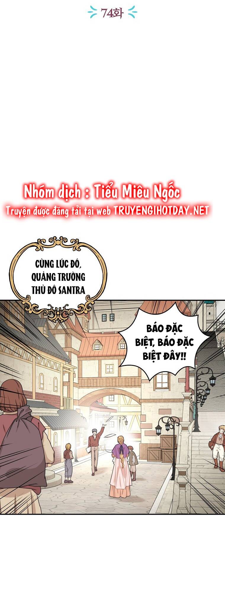 Tồn Tại Như Nàng Công Chúa Dã Chủng Chapter 74 - Trang 2