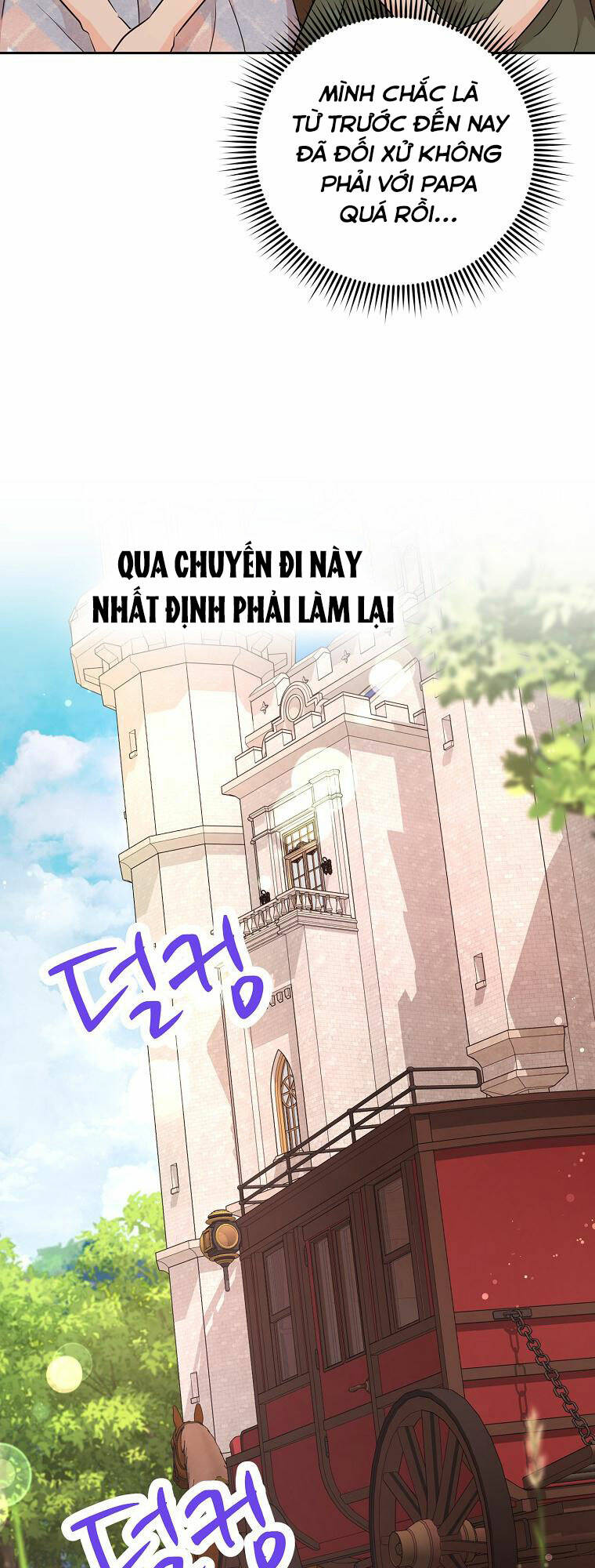 Tồn Tại Như Nàng Công Chúa Dã Chủng Chapter 66 - Trang 2