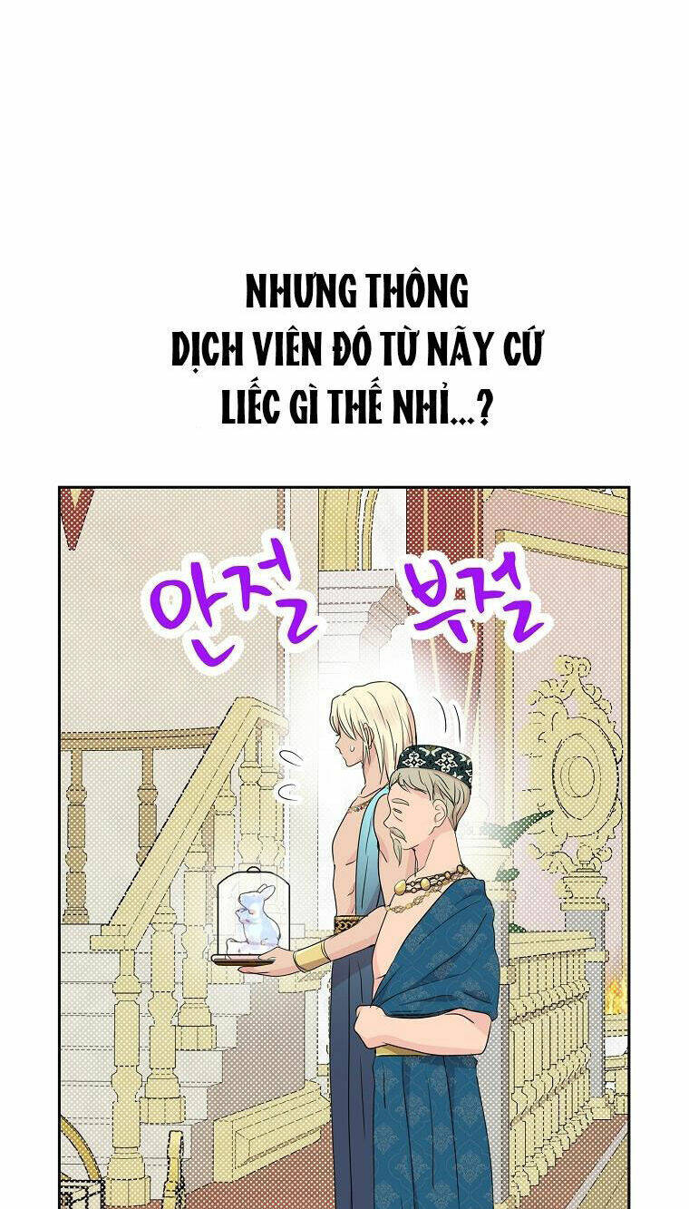 Tồn Tại Như Nàng Công Chúa Dã Chủng Chapter 52 - Trang 2