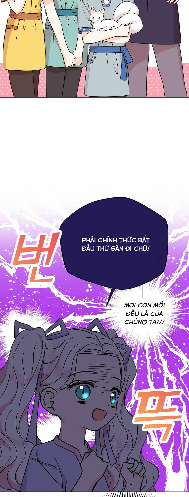 Tồn Tại Như Nàng Công Chúa Dã Chủng Chapter 43 - Trang 2