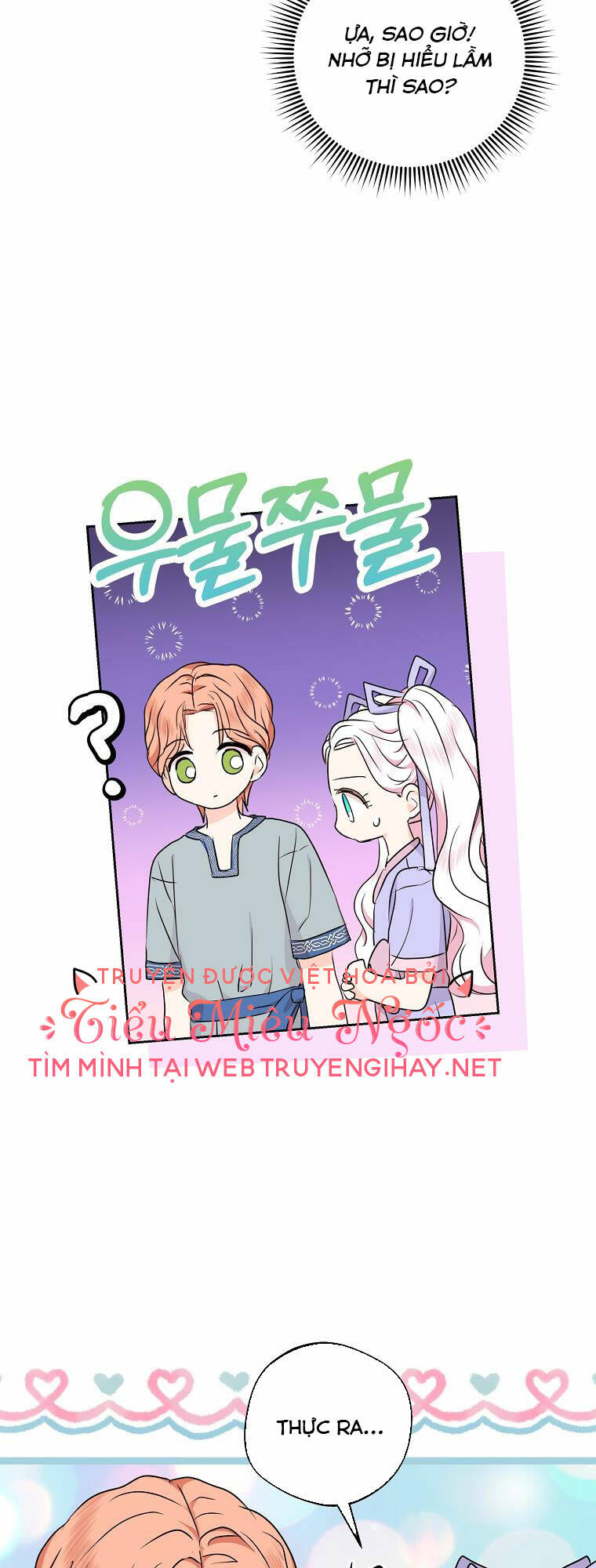 Tồn Tại Như Nàng Công Chúa Dã Chủng Chapter 43 - Trang 2