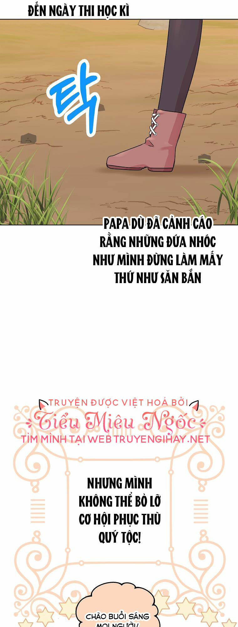 Tồn Tại Như Nàng Công Chúa Dã Chủng Chapter 42 - Trang 2