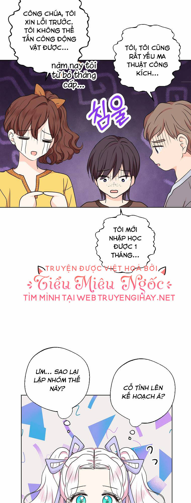 Tồn Tại Như Nàng Công Chúa Dã Chủng Chapter 42 - Trang 2