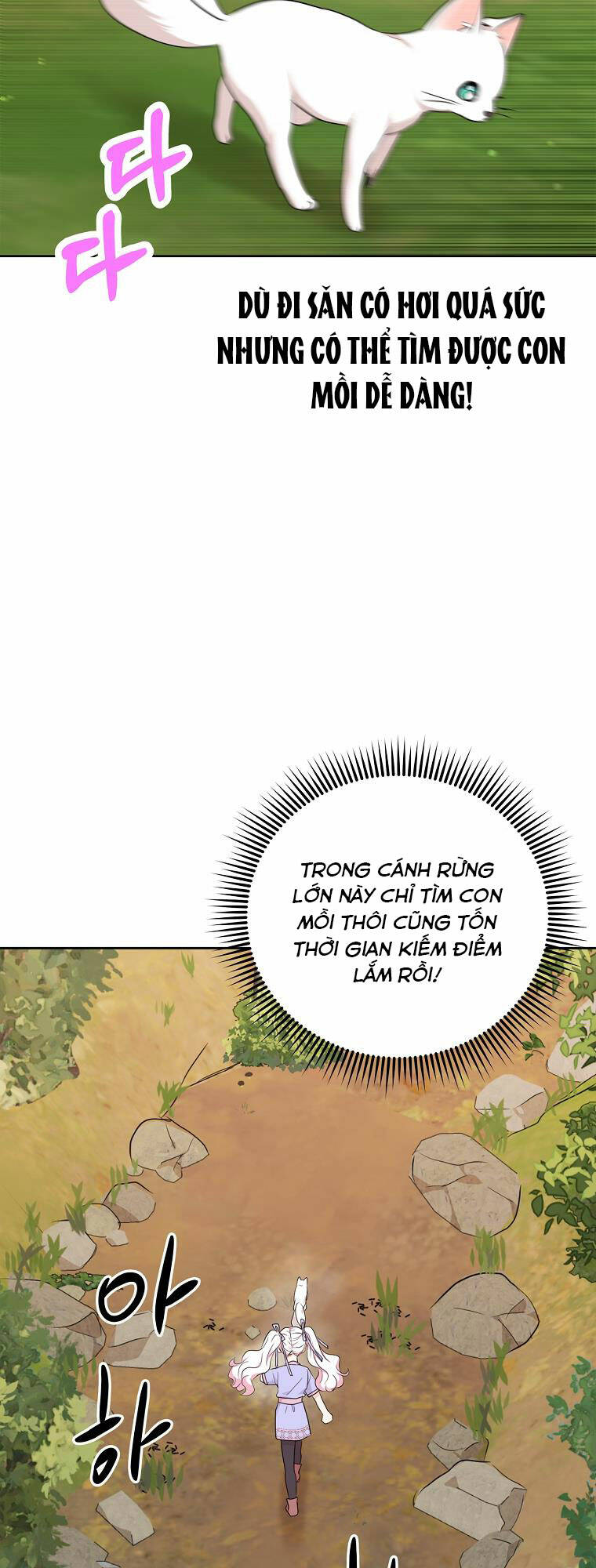 Tồn Tại Như Nàng Công Chúa Dã Chủng Chapter 42 - Trang 2