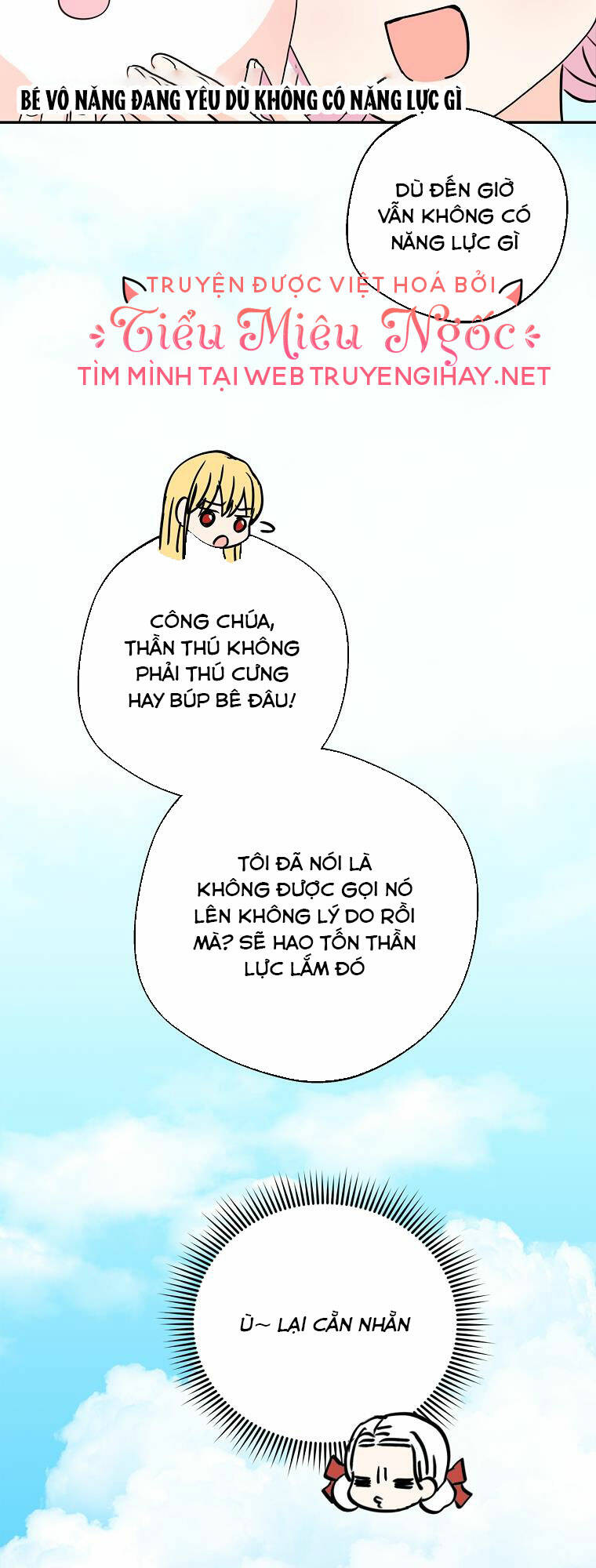 Tồn Tại Như Nàng Công Chúa Dã Chủng Chapter 40 - Trang 2