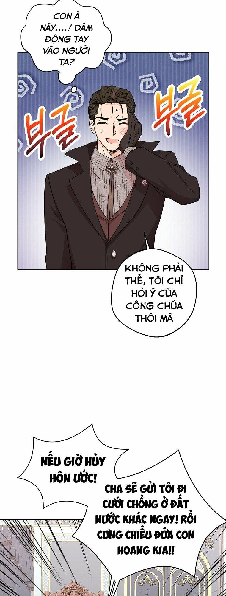 Tồn Tại Như Nàng Công Chúa Dã Chủng Chapter 32 - Trang 2