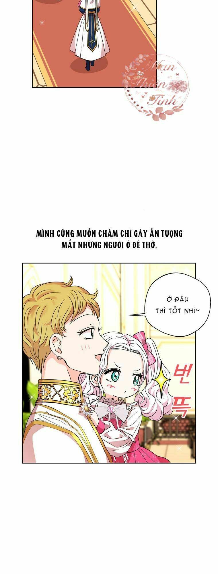 Tồn Tại Như Nàng Công Chúa Dã Chủng Chapter 7 - Trang 2