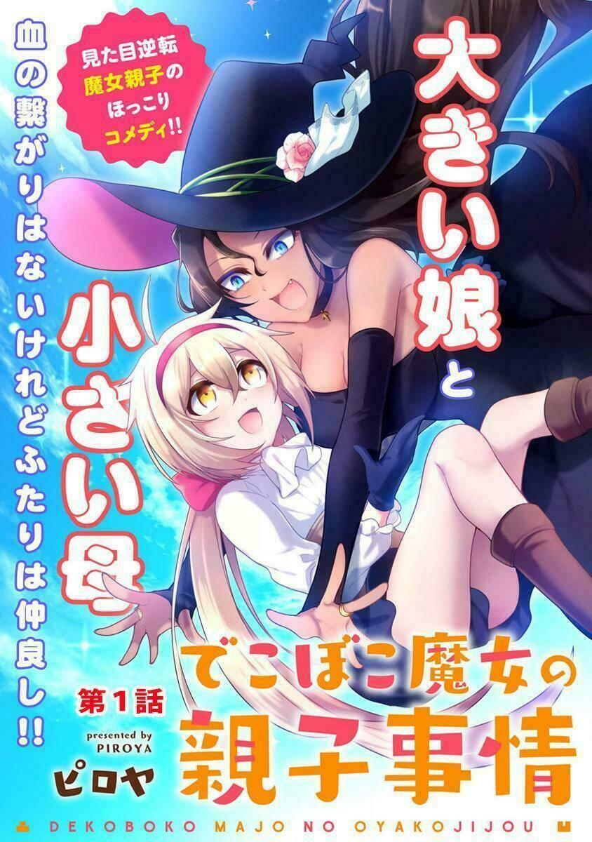 Dekoboko Majo No Oyakojijo Chapter 18 - Trang 2