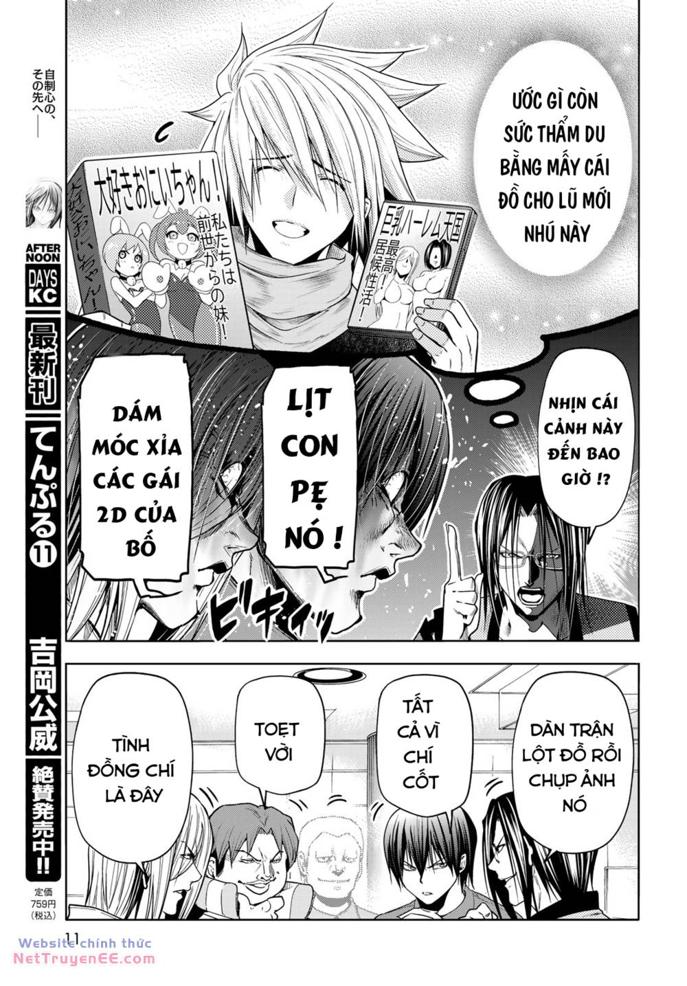 Cô Gái Thích Lặn Chapter 92.5 - Trang 2