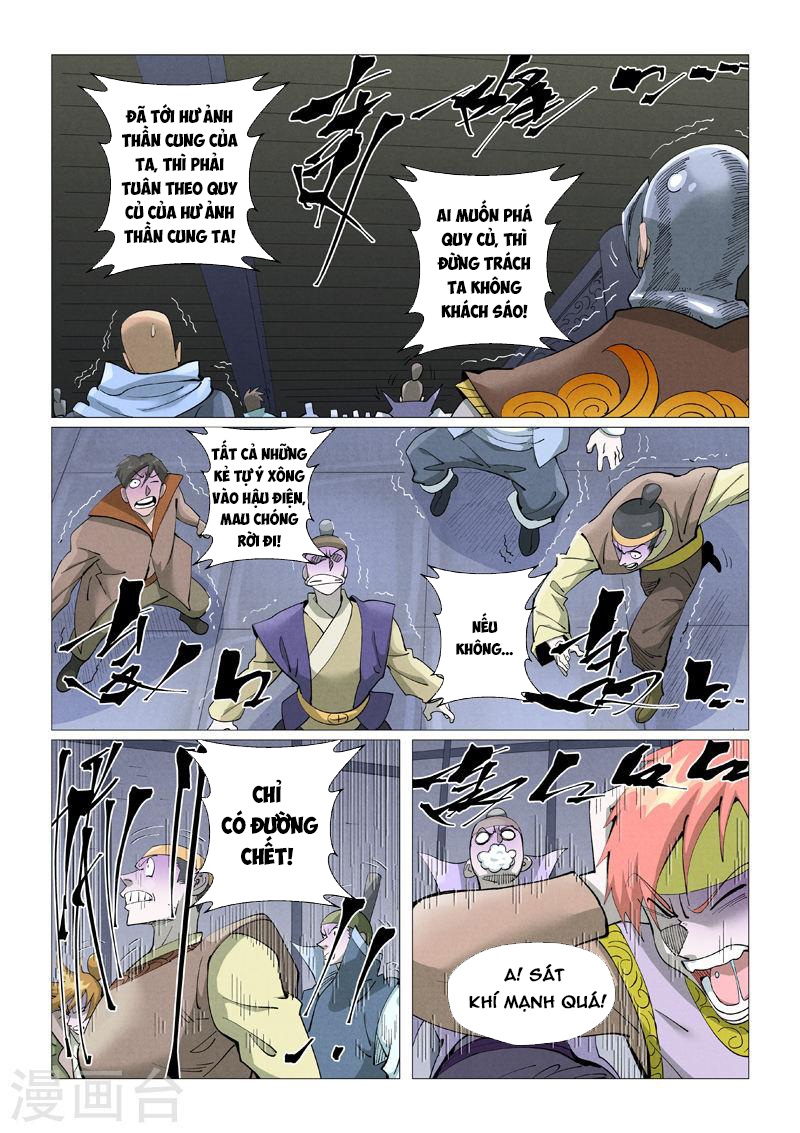 Yêu Thần Ký Chapter 401.5 - Trang 2