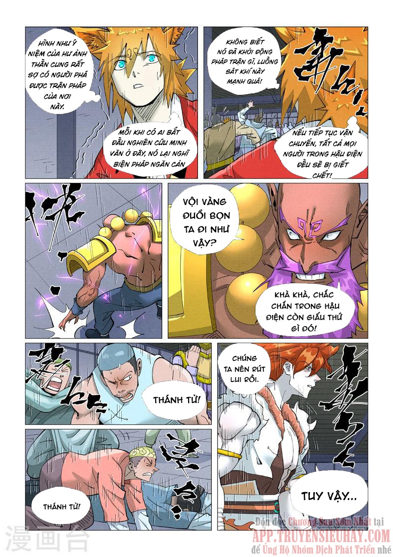 Yêu Thần Ký Chapter 401.5 - Trang 2