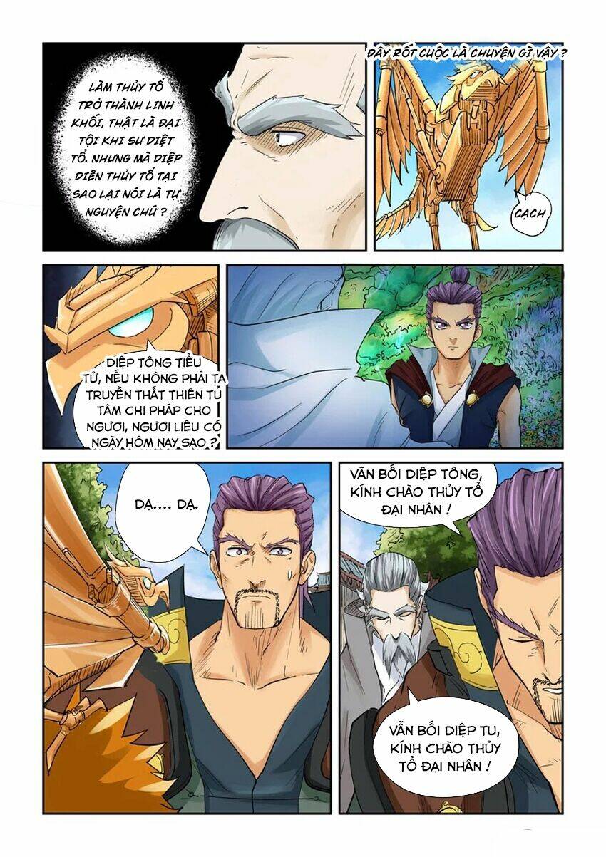 Yêu Thần Ký Chapter 120.5 - Trang 2