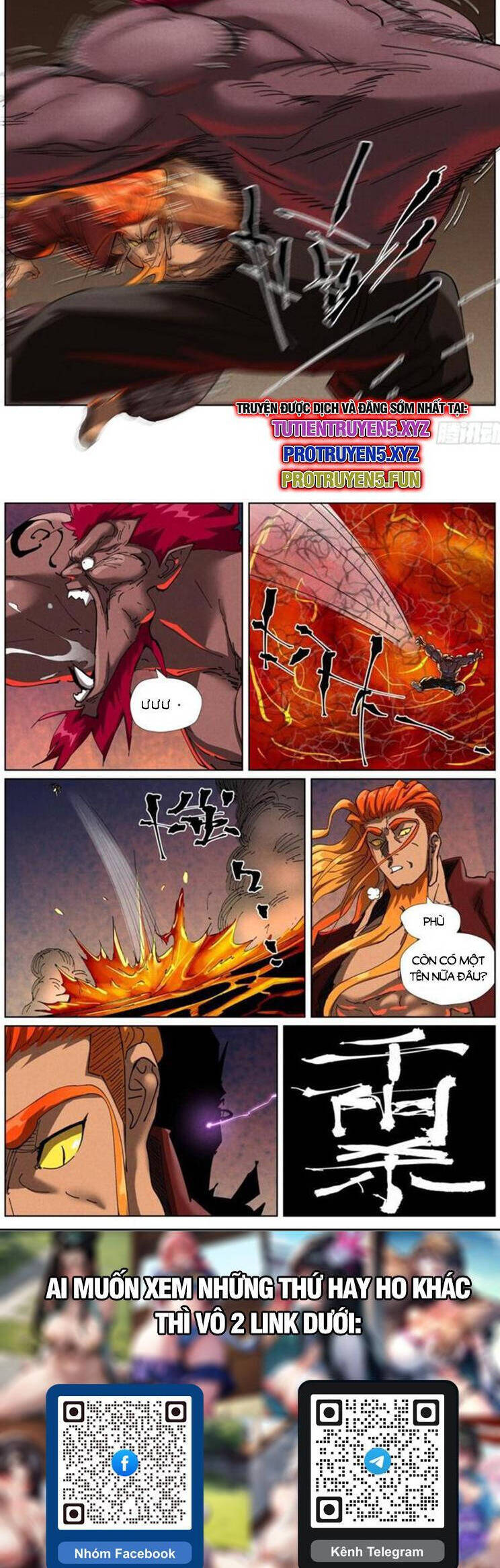 Yêu Thần Ký Chapter 596 - Trang 2