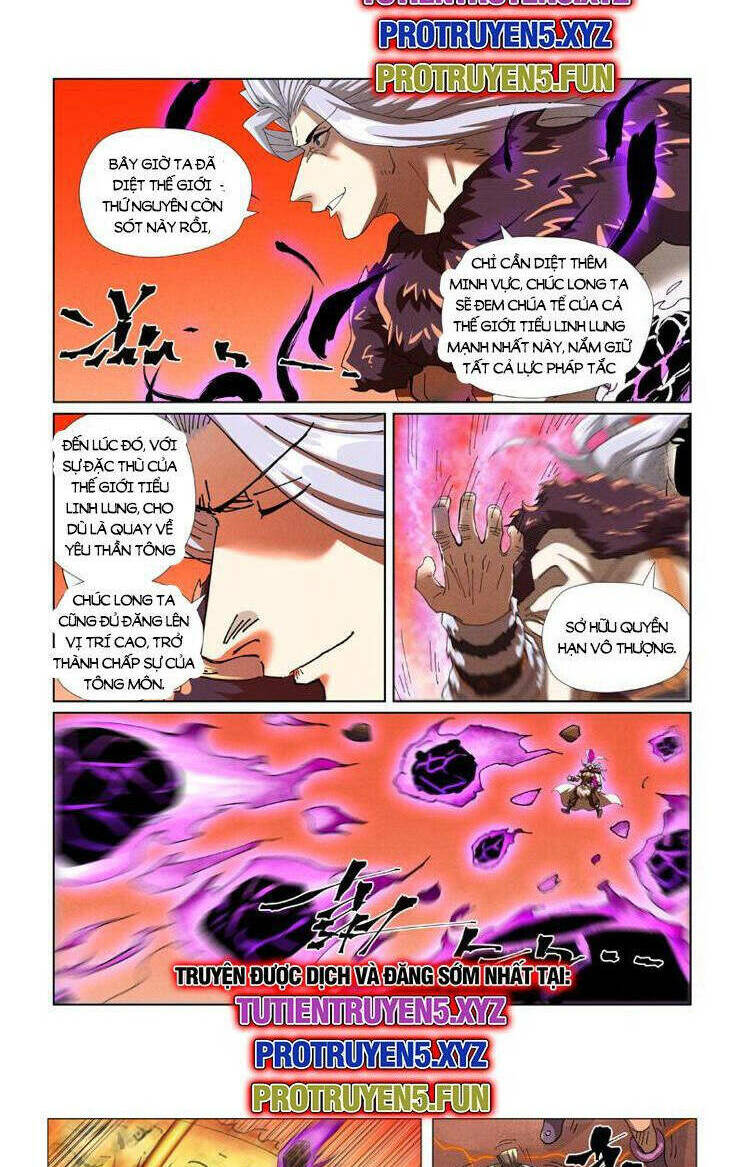 Yêu Thần Ký Chapter 575 - Trang 2