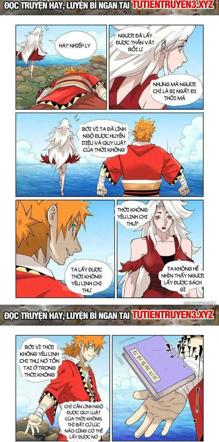 Yêu Thần Ký Chapter 569 - Trang 2