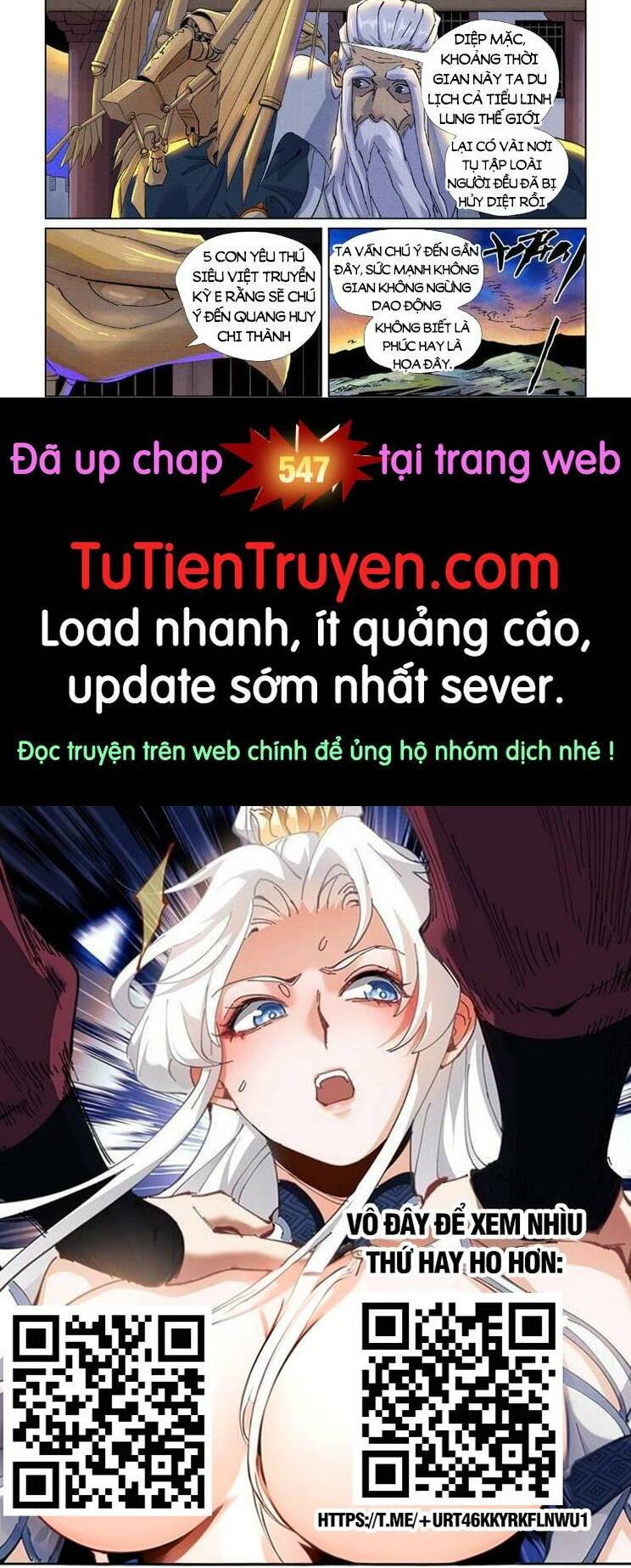 Yêu Thần Ký Chapter 546 - Trang 2