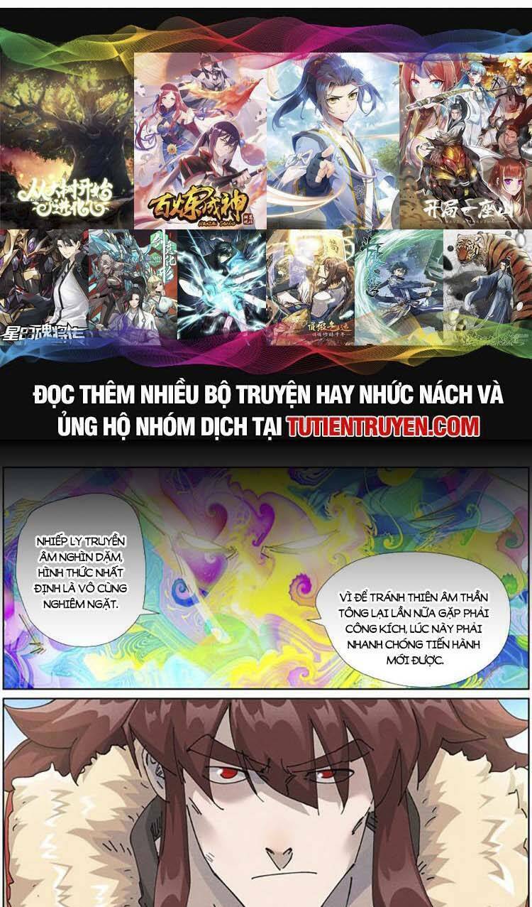 Yêu Thần Ký Chapter 534 - Trang 2