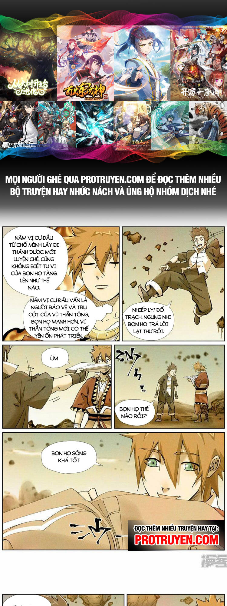 Yêu Thần Ký Chapter 506 - Trang 2