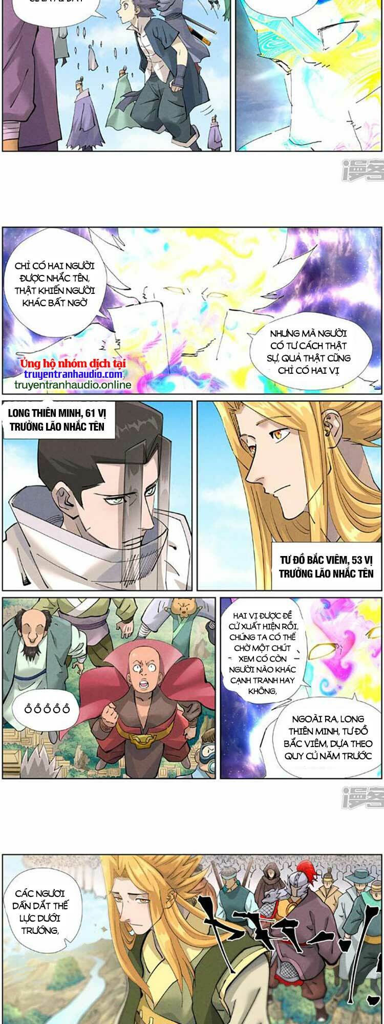 Yêu Thần Ký Chapter 499 - Trang 2