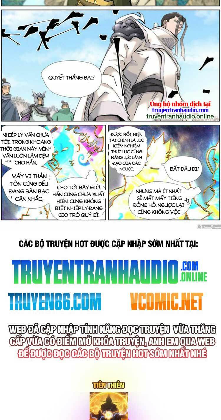 Yêu Thần Ký Chapter 499 - Trang 2