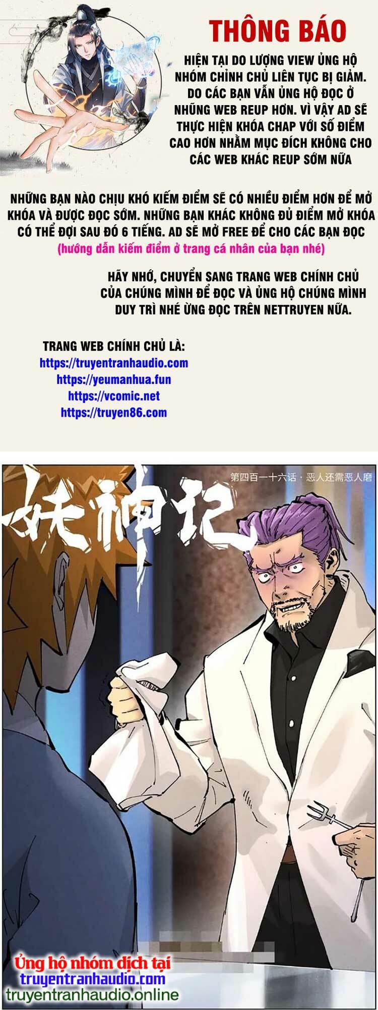 Yêu Thần Ký Chapter 479 - Trang 2