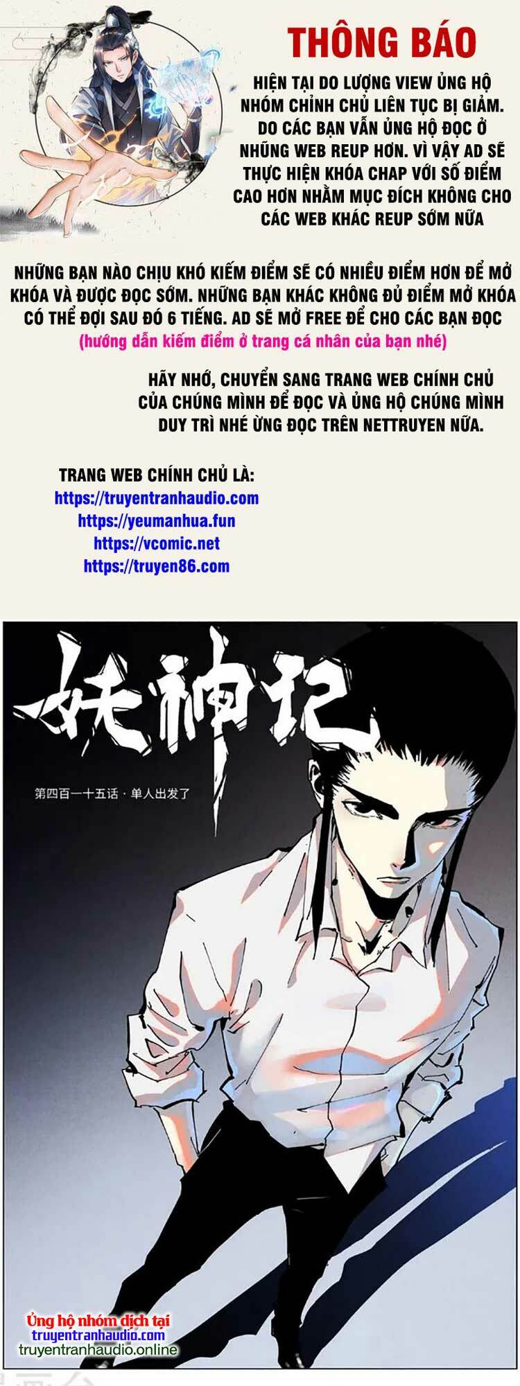 Yêu Thần Ký Chapter 477 - Trang 2