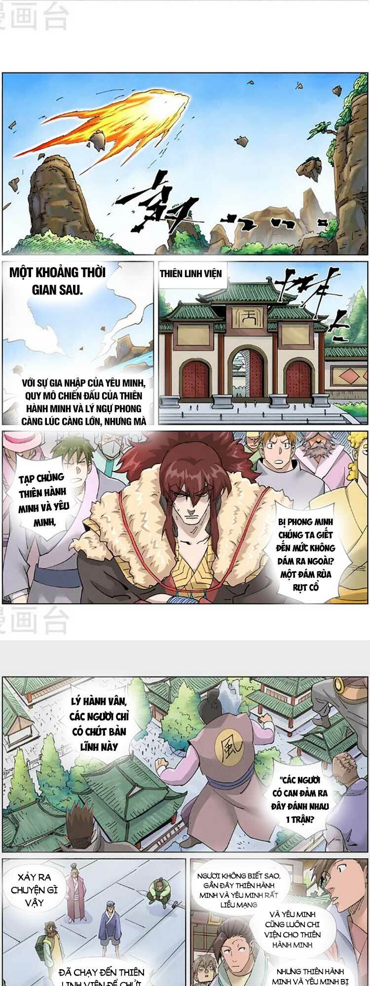 Yêu Thần Ký Chapter 476 - Trang 2