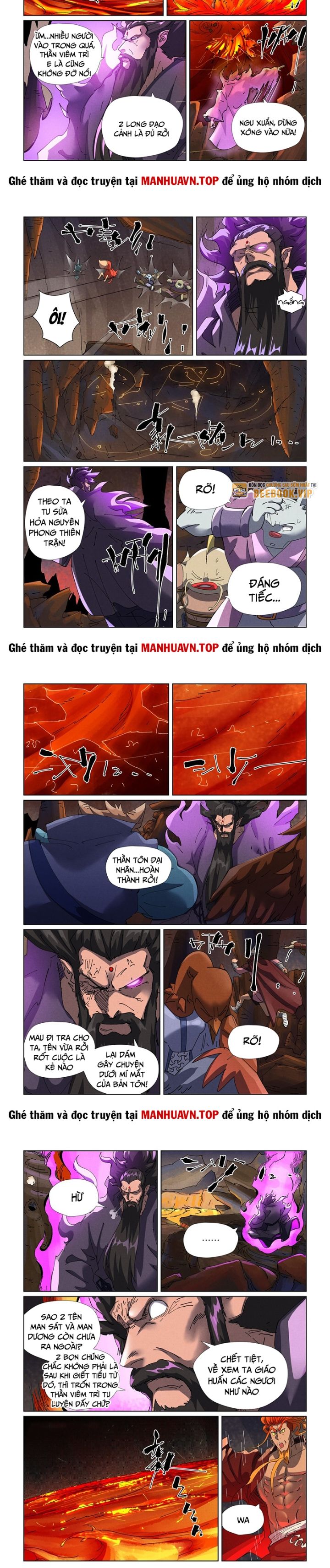 Yêu Thần Ký Chapter 474.5 - Trang 2