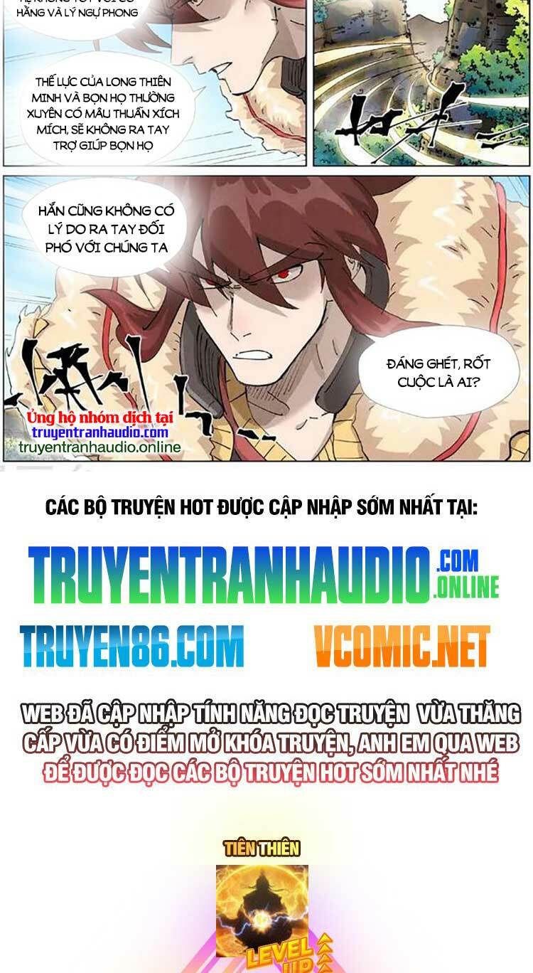 Yêu Thần Ký Chapter 474 - Trang 2