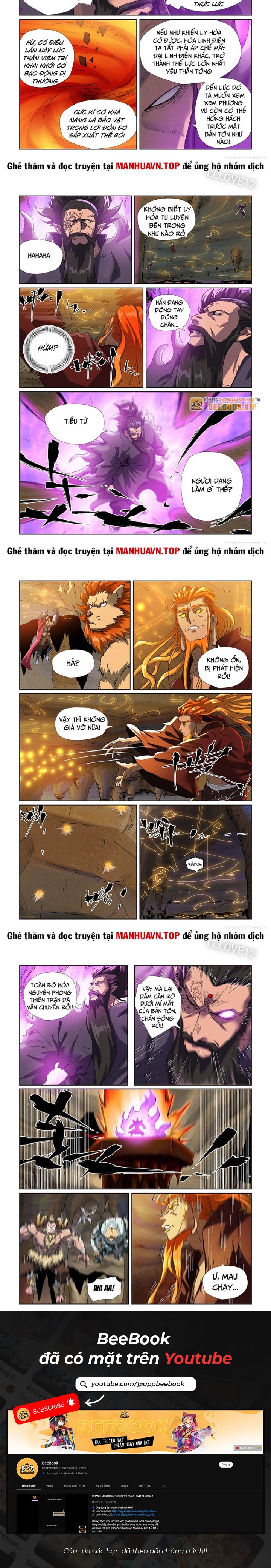 Yêu Thần Ký Chapter 473.5 - Trang 2