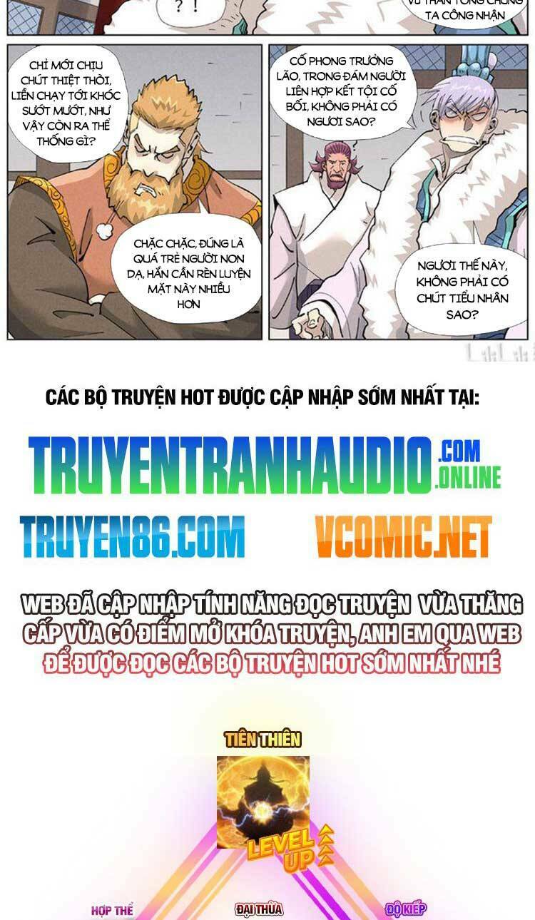 Yêu Thần Ký Chapter 471 - Trang 2