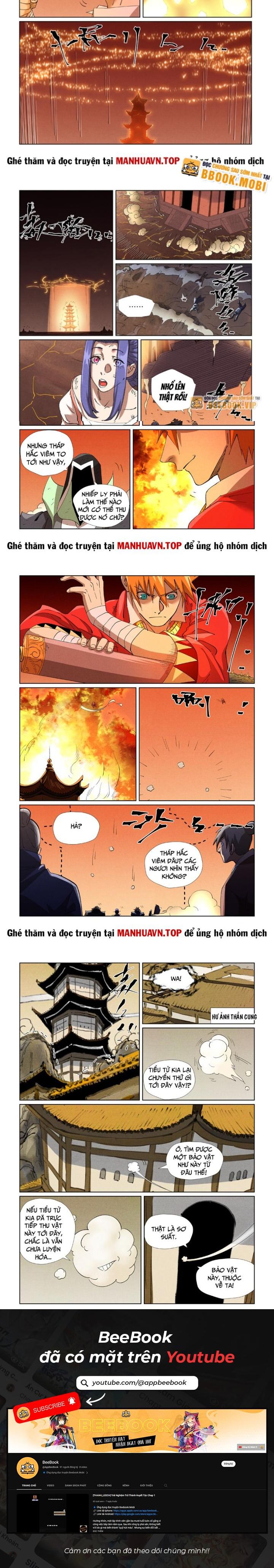 Yêu Thần Ký Chapter 469.5 - Trang 2