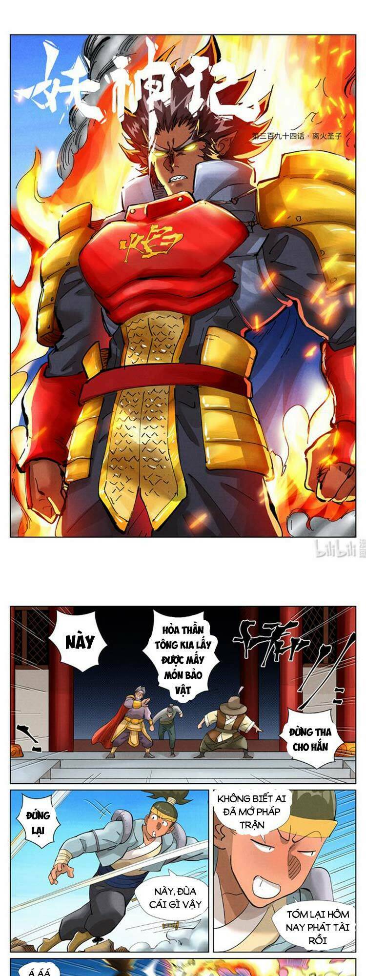 Yêu Thần Ký Chapter 435 - Trang 2