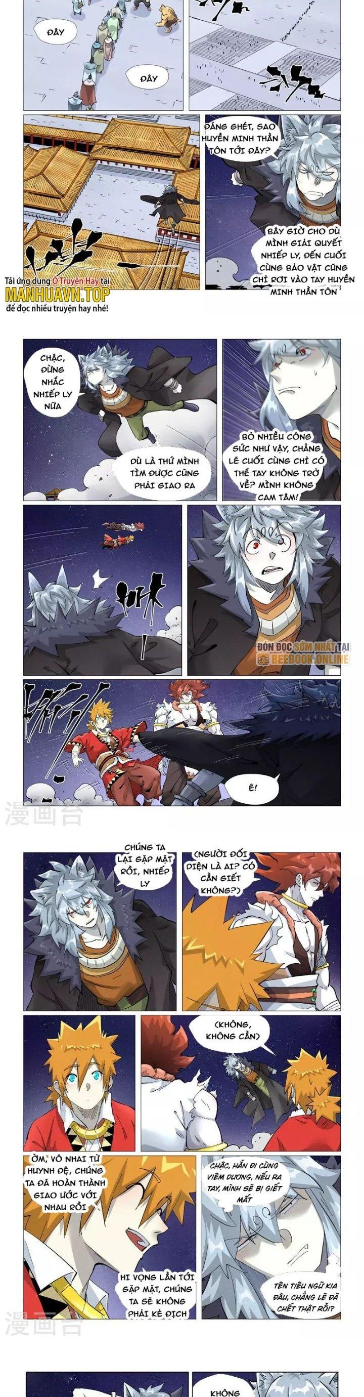 Yêu Thần Ký Chapter 407.5 - Trang 2