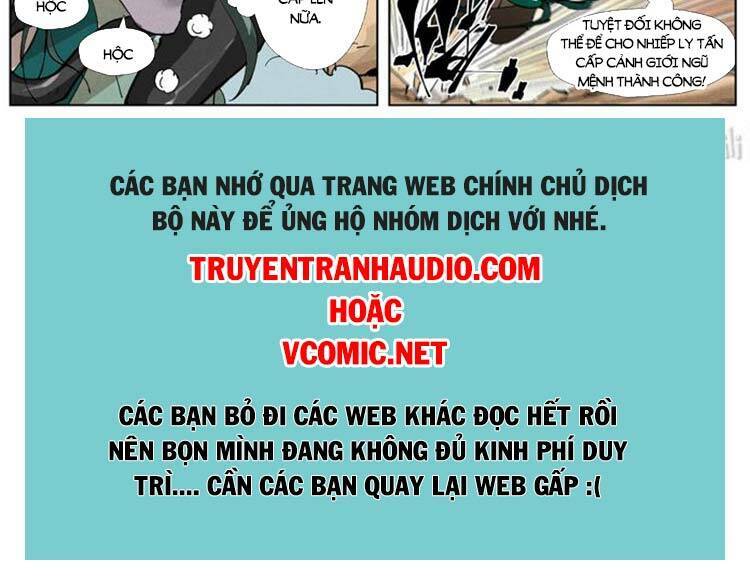 Yêu Thần Ký Chapter 398 - Trang 2