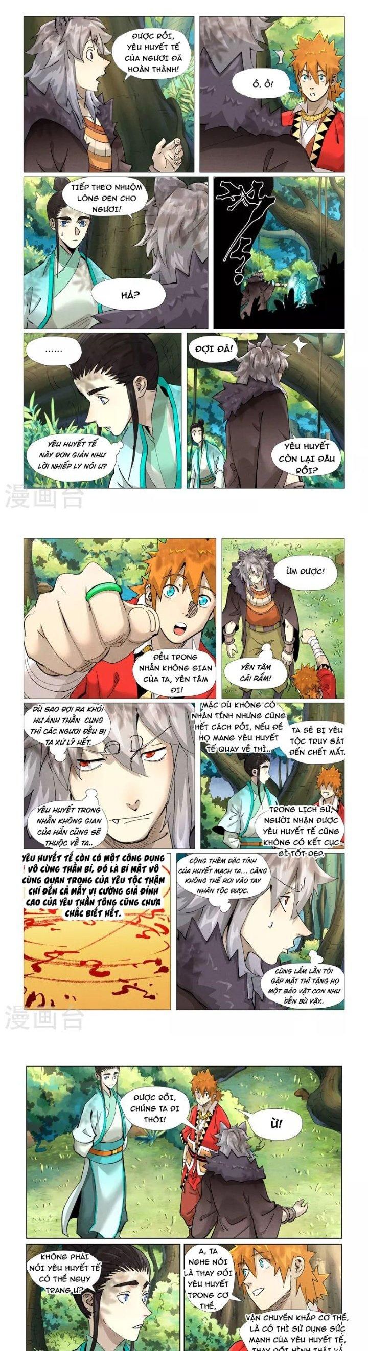 Yêu Thần Ký Chapter 386.5 - Trang 2