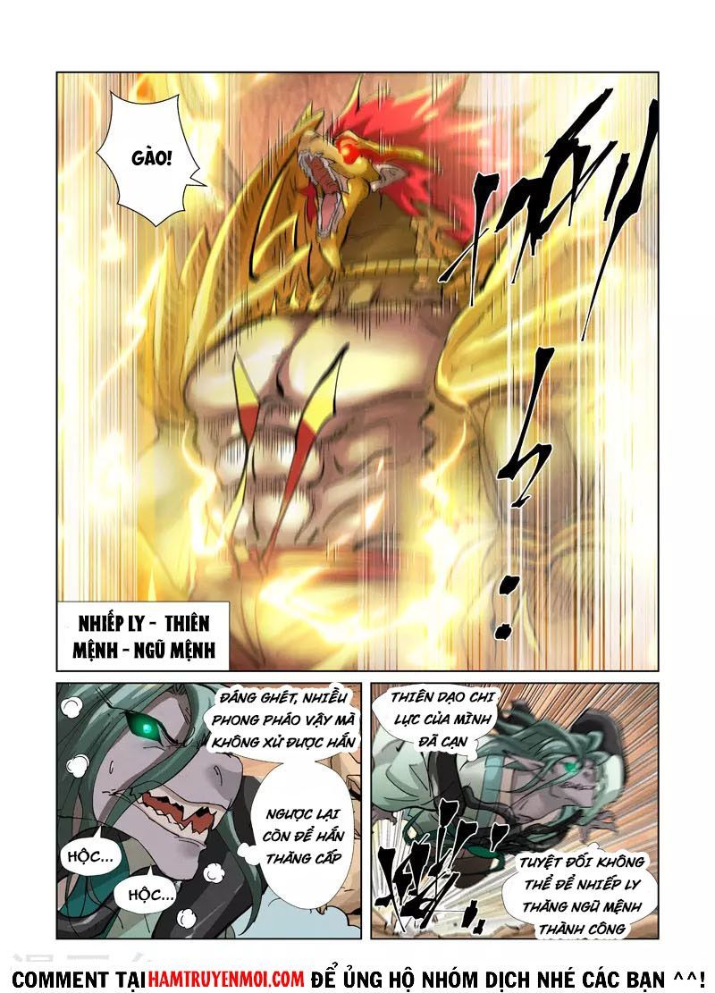 Yêu Thần Ký Chapter 375.5 - Trang 2