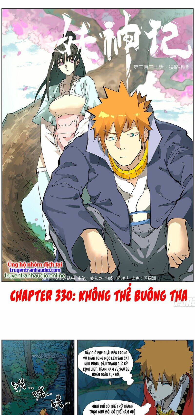 Yêu Thần Ký Chapter 330 - Trang 2