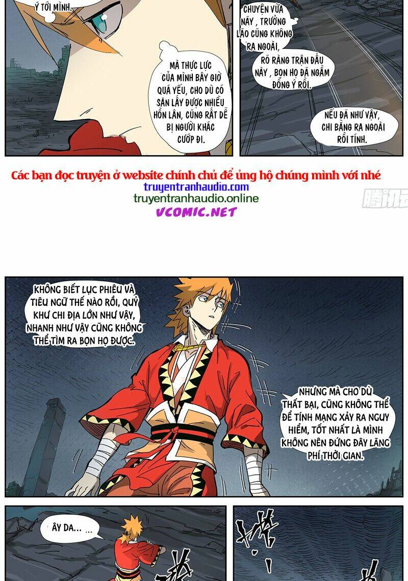 Yêu Thần Ký Chapter 326.5 - Trang 2