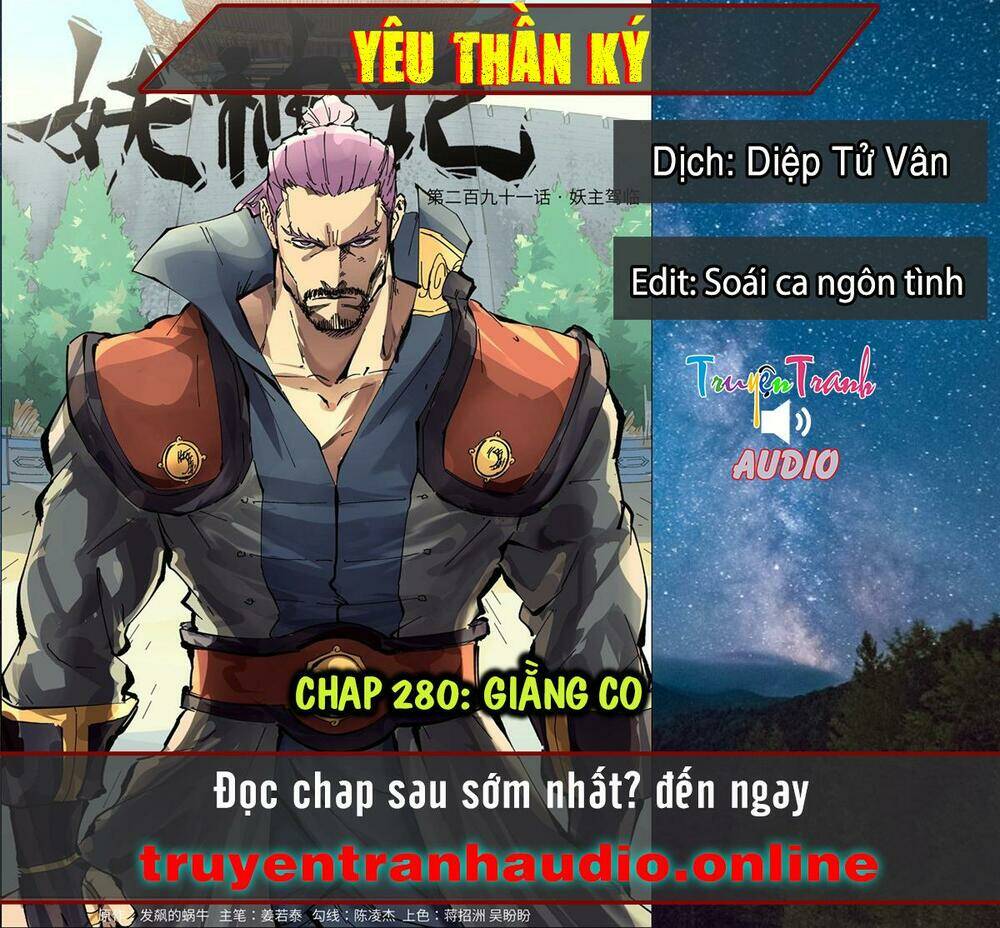 Yêu Thần Ký Chapter 291.1 - Trang 2