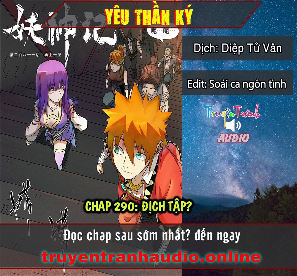 Yêu Thần Ký Chapter 290.5 - Trang 2