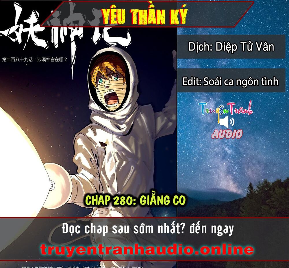 Yêu Thần Ký Chapter 289.1 - Trang 2