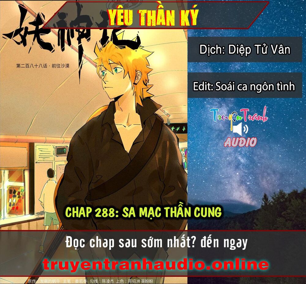 Yêu Thần Ký Chapter 288.1 - Trang 2