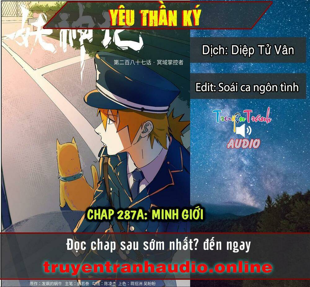 Yêu Thần Ký Chapter 287.1 - Trang 2