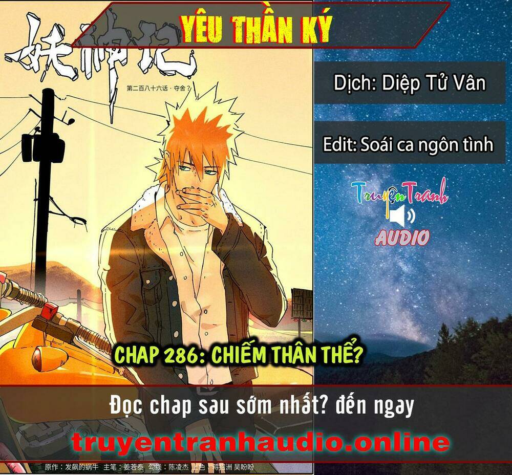 Yêu Thần Ký Chapter 286.2 - Trang 2