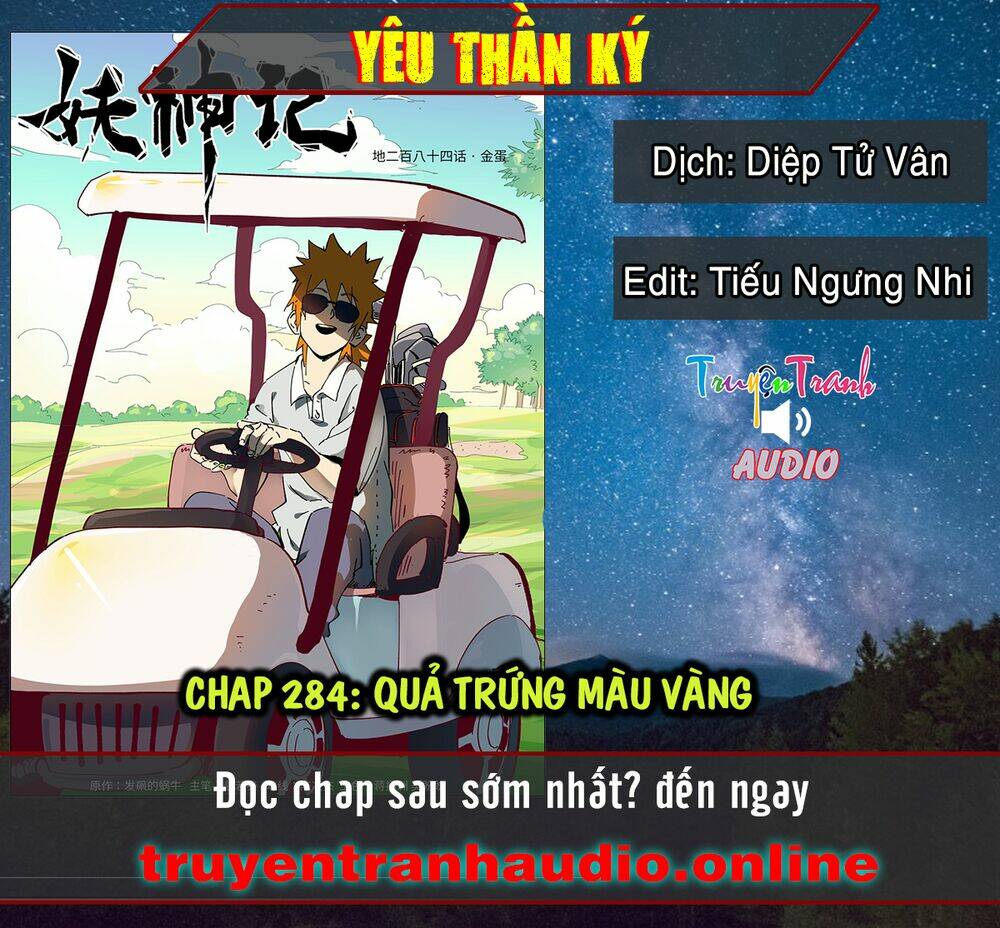 Yêu Thần Ký Chapter 284 - Trang 2