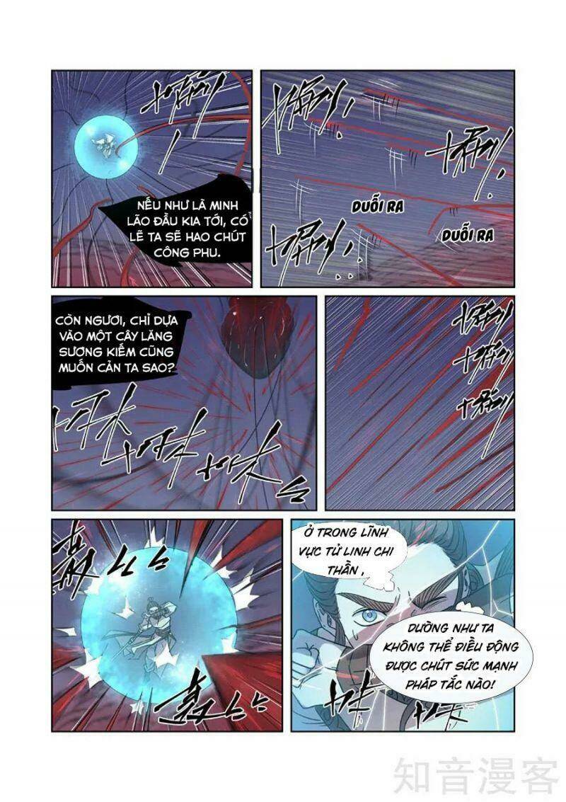 Yêu Thần Ký Chapter 271.2 - Trang 2