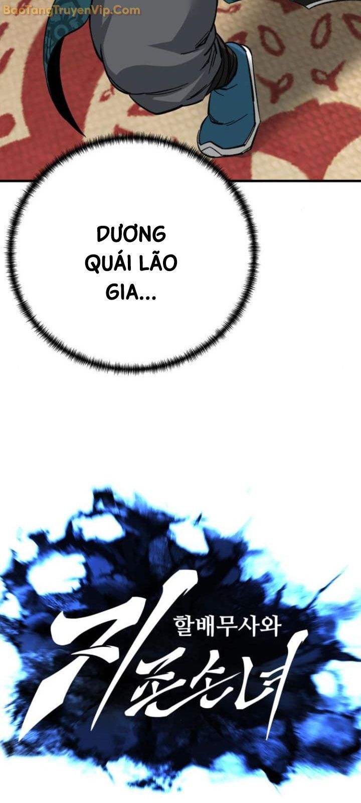 Ông Võ Giả Và Cháu Chí Tôn Chapter 73 - Trang 2