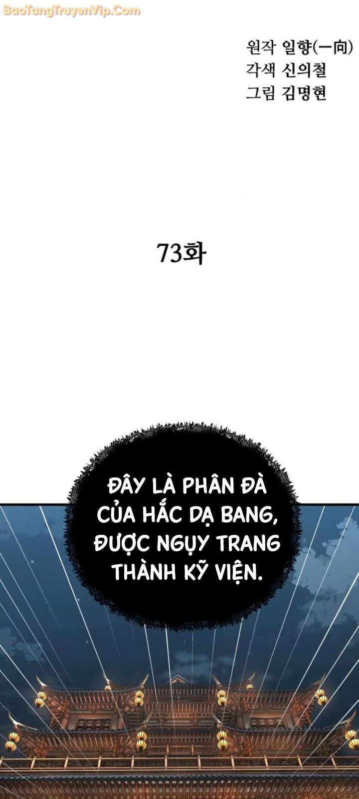 Ông Võ Giả Và Cháu Chí Tôn Chapter 73 - Trang 2